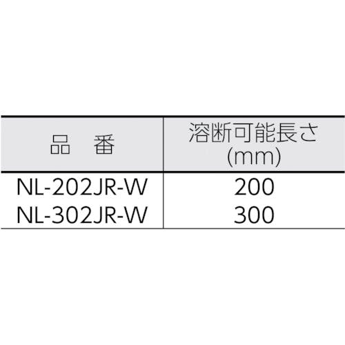 【CAINZ-DASH】石崎電機製作所 卓上シーラー溶断用　２００ｍｍ NL-202JR-W【別送品】