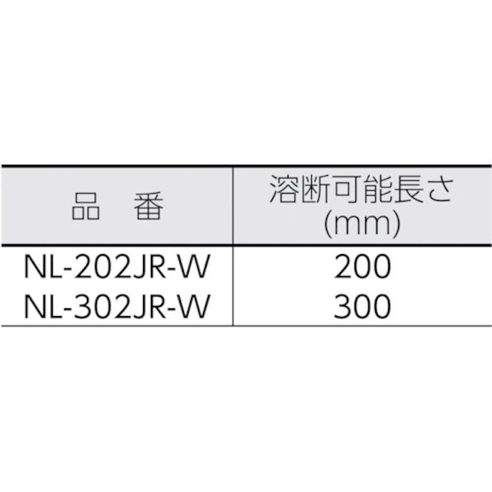 【CAINZ-DASH】石崎電機製作所 卓上シーラー溶断用　３００ｍｍ NL-302JR-W【別送品】