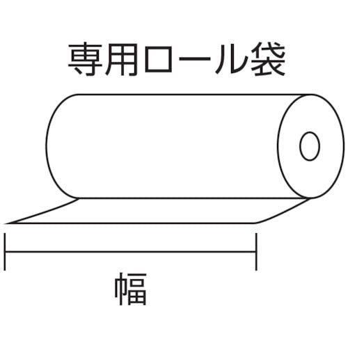 CAINZ-DASH】石崎電機製作所 エンボス付ナイロンポリ袋 ロールタイプ