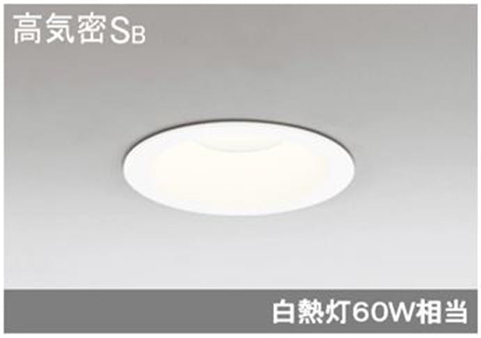 LEDダウンライト100φ 電球色OD261894(販売終了)