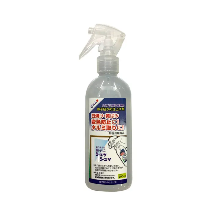 日焼け・黄ばみ 変色防止 障子仕上げスプレー 200ml(販売終了)