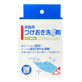 浅井商事 尿器つけおき洗浄剤 20錠