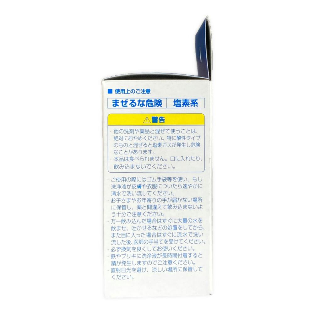 浅井商事 尿器つけおき洗浄剤 20錠 | 生活サポート用品・介護用品