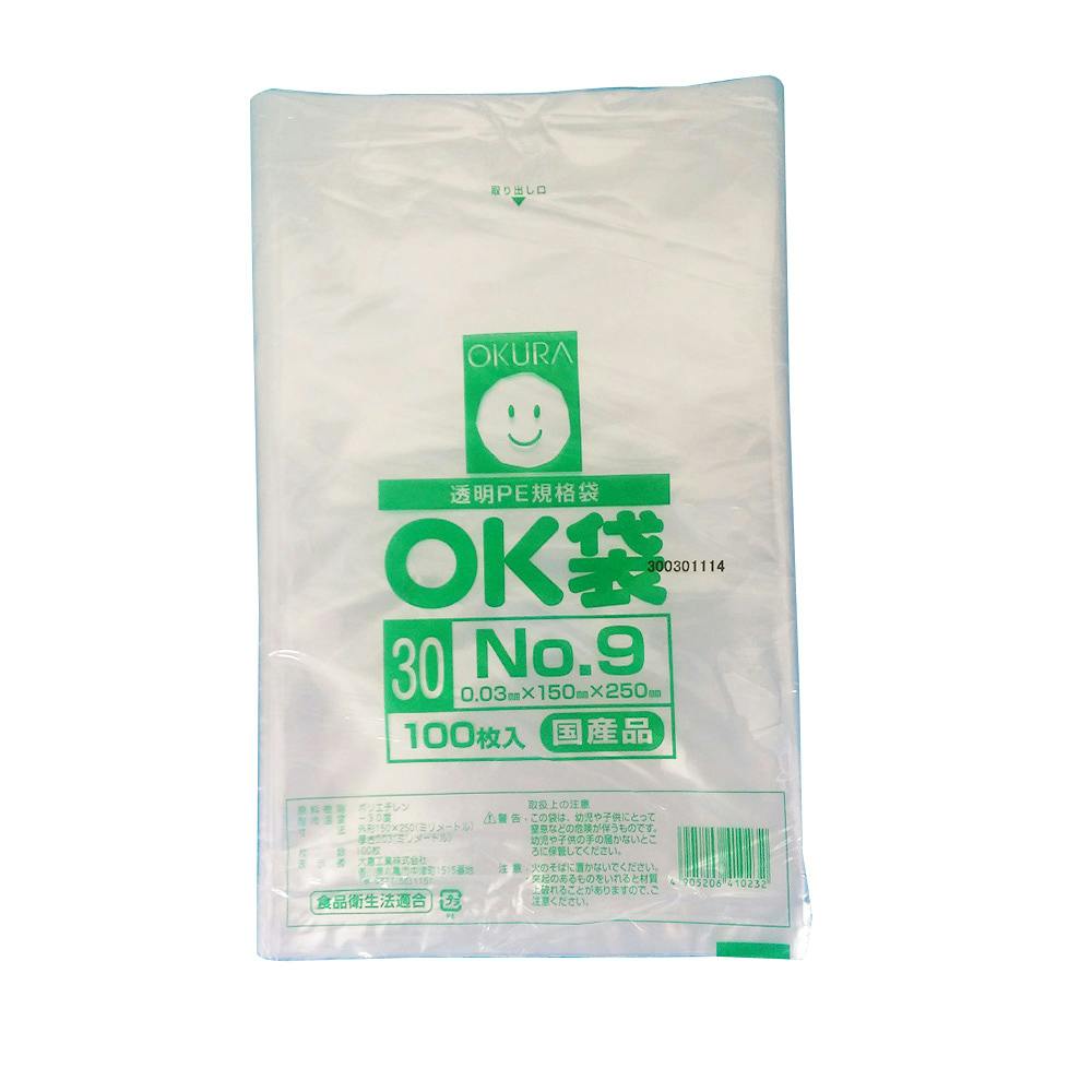 大倉工業 OKポリ袋 No.9 150×250mm 100P その他収穫・出荷資材 大倉工業 OKポリ袋 No.9 150×250mm 100P その他収穫・出荷資材