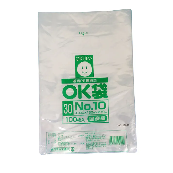 大倉工業 OKポリ袋 No.10 180×270mm 100P
