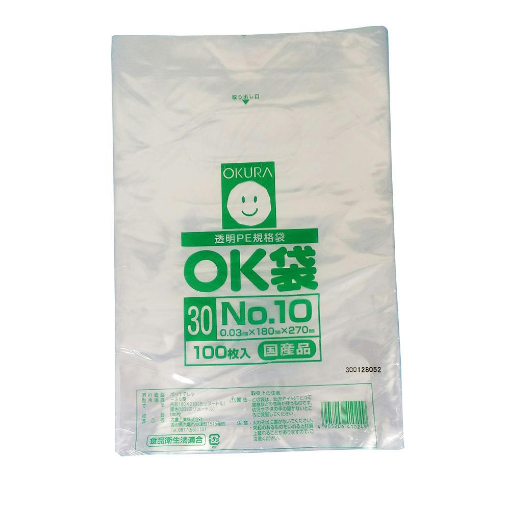 ※かおるこ　漢pow　3袋 ハイパワーゴミ袋・ガゼットポリ袋｜ゴミ袋｜OPP袋の激安ネット販売 袋