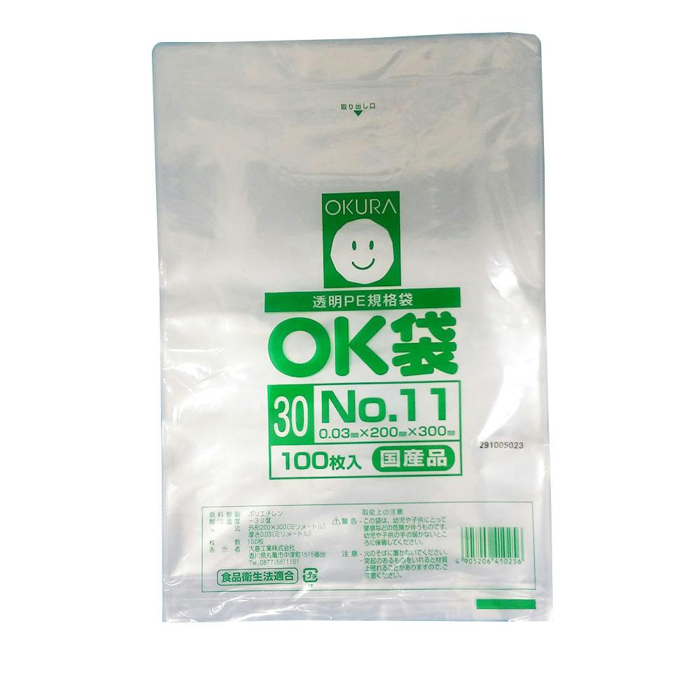 ポリ袋 透明<br>ＯＫ袋 0.05mm No.17 <br>1箱200枚(1袋50枚×4袋) - 袋