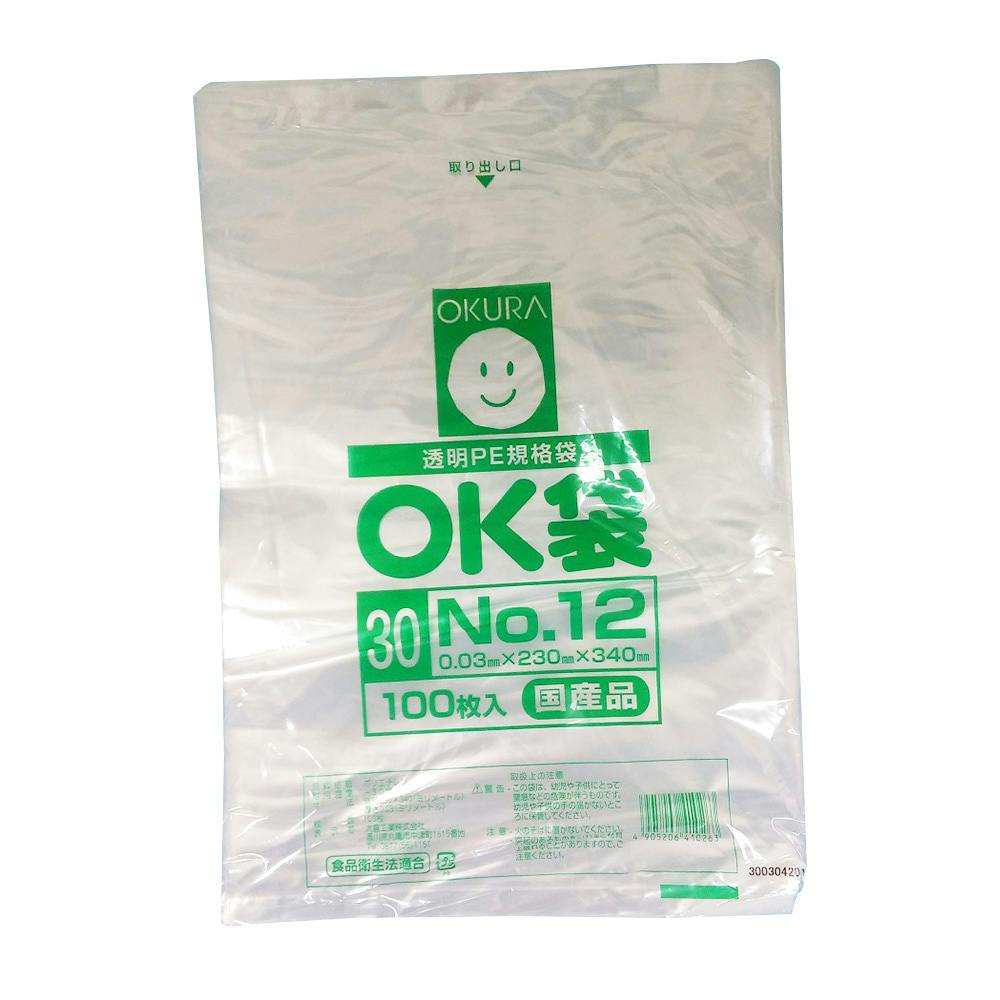 大倉工業 OKポリ袋 No.12 230×340mm 100P | 収穫・出荷資材 通販