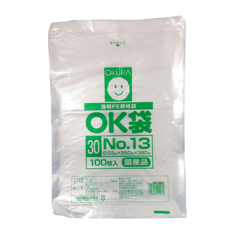 大倉工業 OKポリ袋 No.13 260×380mm 100P その他収穫・出荷資材 大倉工業 OKポリ袋 No.13 260×380mm 100P その他収穫・出荷資材