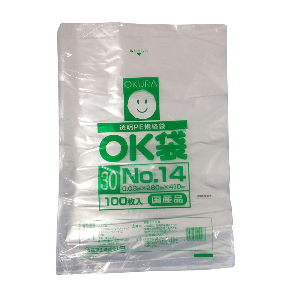 売り込み OKURA 透明PE規格袋 OK袋 0.03mm No.14 100枚入