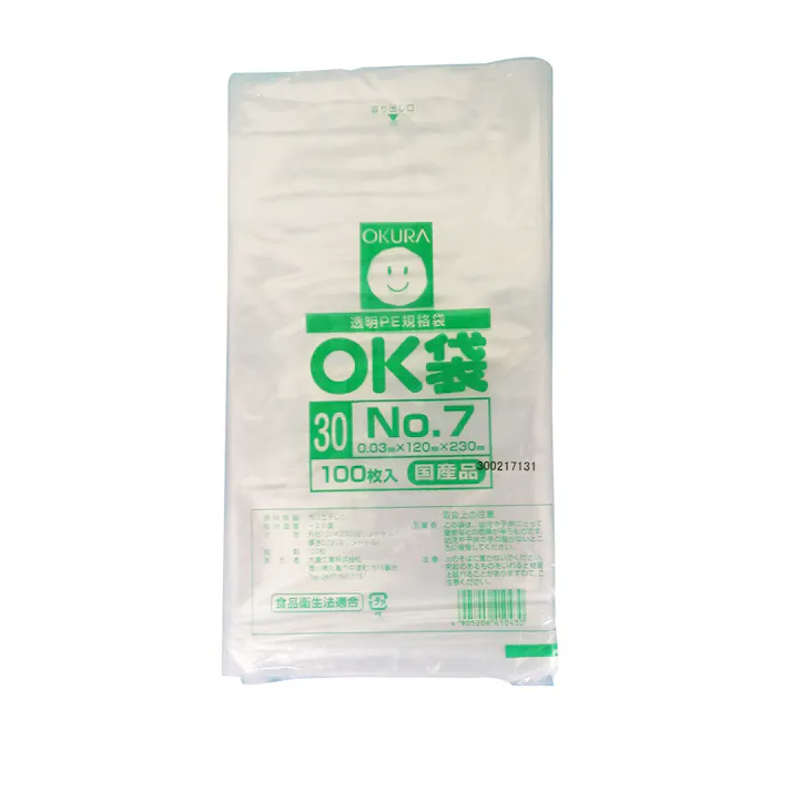 大倉工業 OKポリ袋 No.7 120×230mm 100P