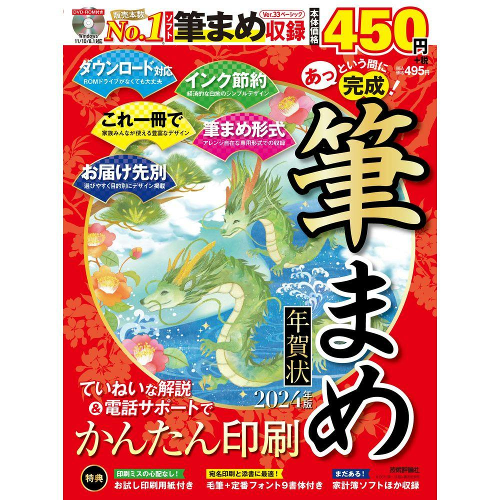 コスメ/美容2/18(火)発送【箱無し新品】ビタブリッドC12○2本 - 美容液