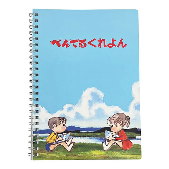 限定 ノートA5 40枚 横罫 ぺんてるくれよん