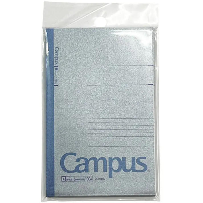 限定 ポチ袋 5枚 Campus B罫