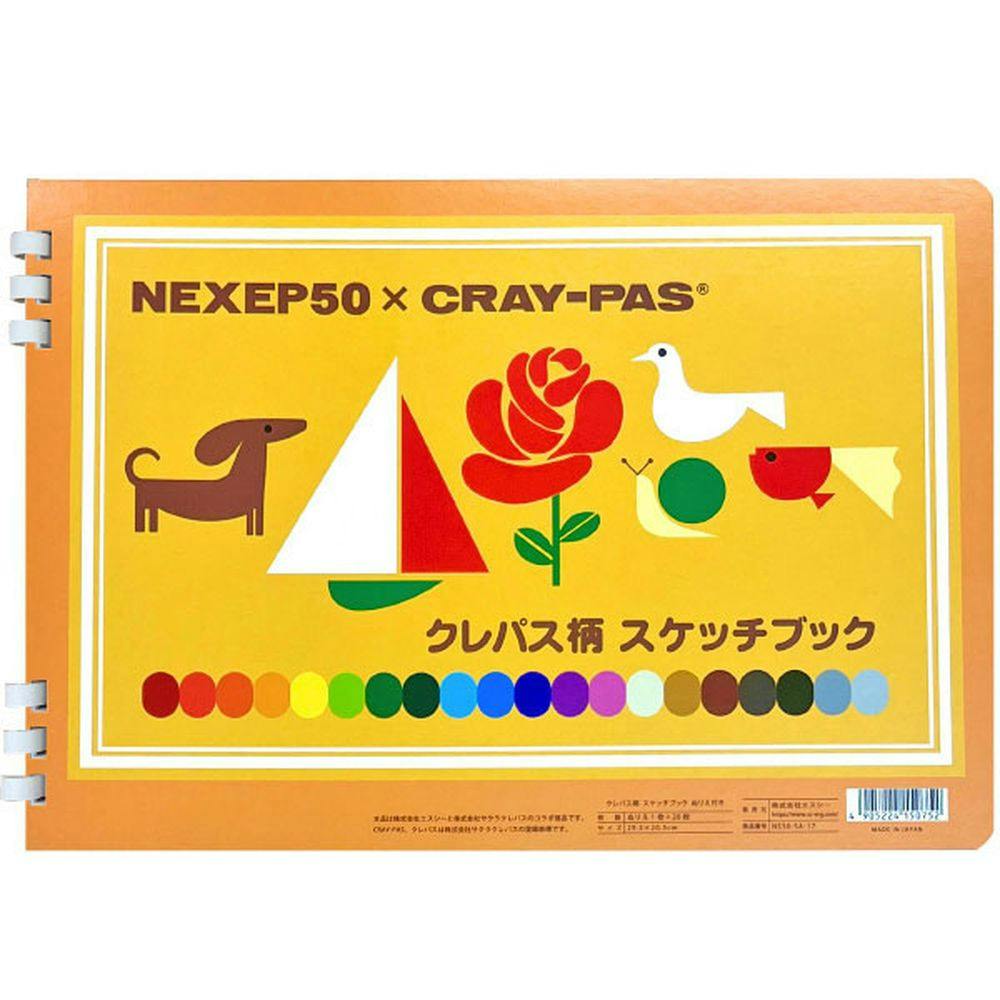 限定 スケッチブックぬりえ付 サクラクレパス 画材 限定 スケッチブックぬりえ付 サクラクレパス 画材