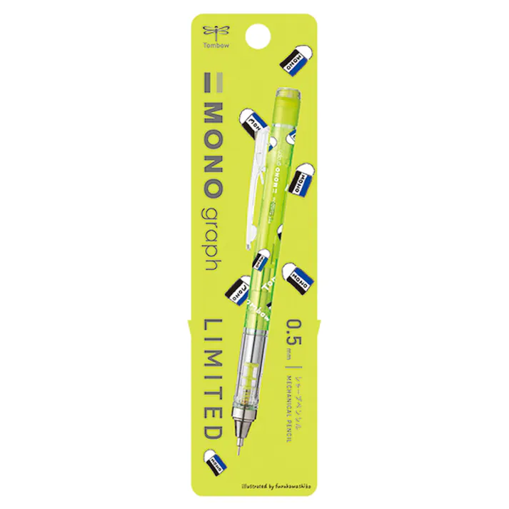 古川紙工×トンボ鉛筆 限定シャープペンシル モノグラフ 0.5mm クリアライム