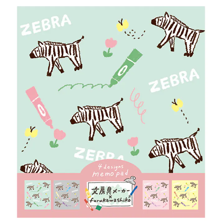 文房具×古川紙工 限定メモパッド ゼブラ柄