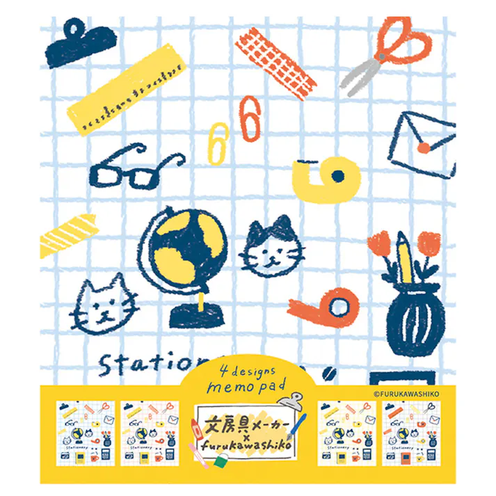文房具×古川紙工 限定メモパッド 文房具柄