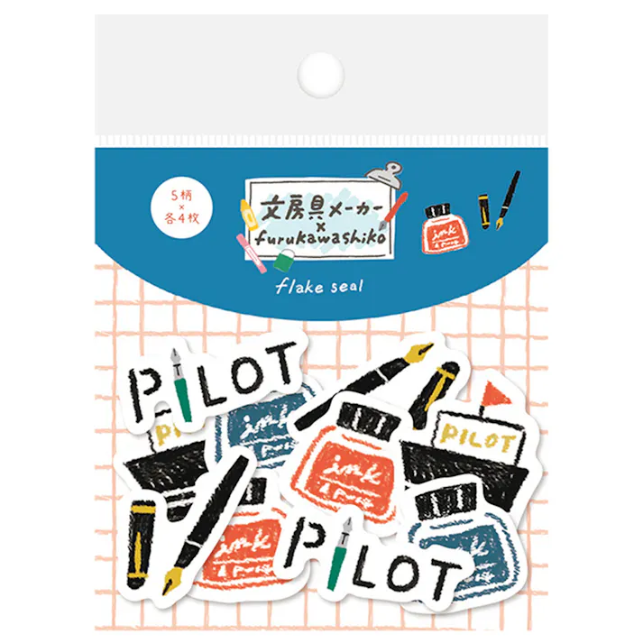 文房具×古川紙工 限定フレークシール パイロット柄