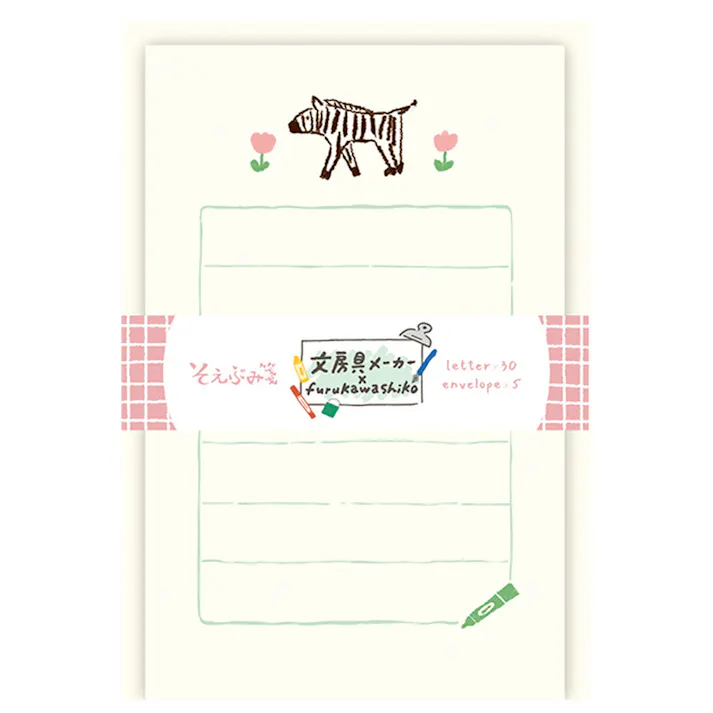 文房具×古川紙工 限定そえぶみ箋 ゼブラ柄