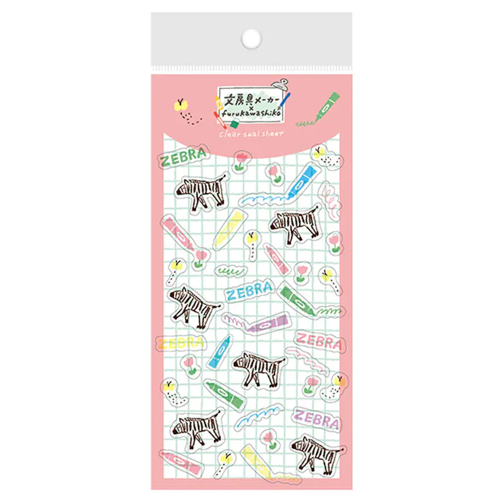 文房具×古川紙工 限定シールシート ゼブラ柄