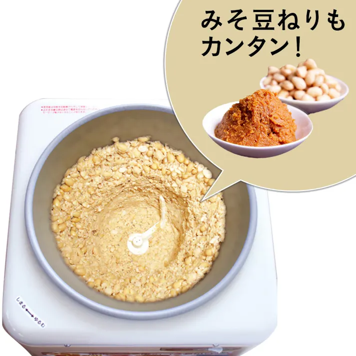 もちつき機 かがみもち 3升用 RM-541SZ