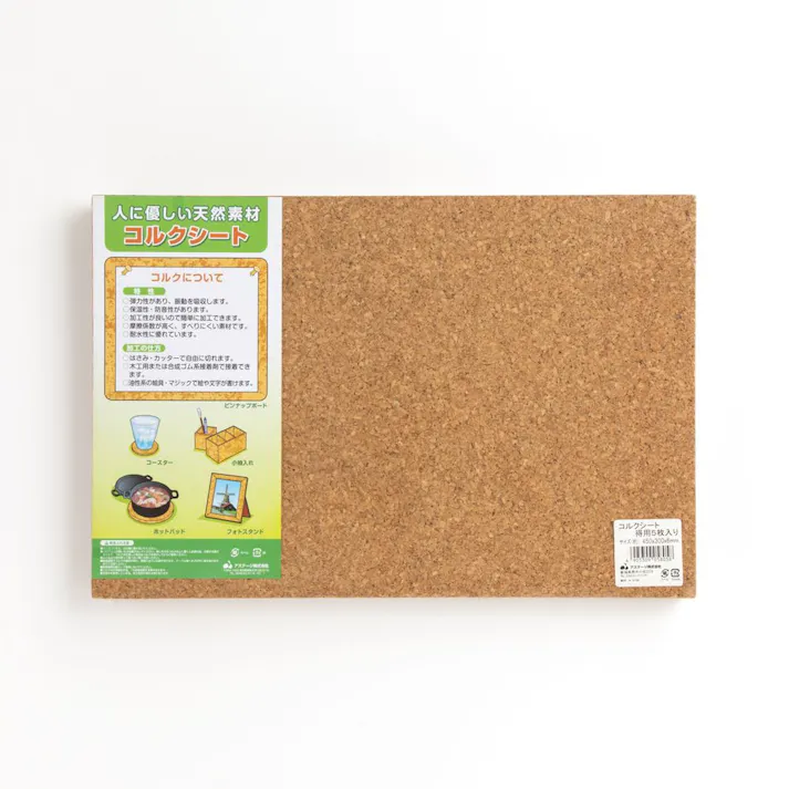コルクシートパック 5枚入り 幅300mm 長さ450mm 厚6mm(1枚当たり)