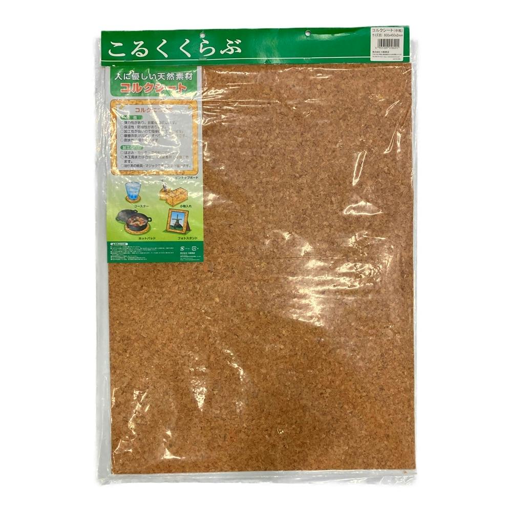 コルクシート 600×450×2mm DIY木工用品 コルクシート 600×450×2mm DIY木工用品