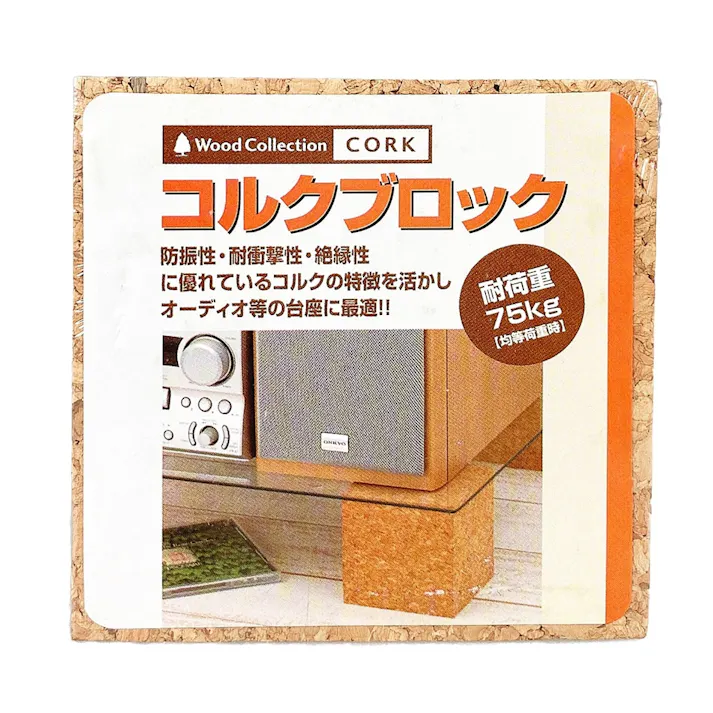 コルクブロック 幅90mm 長さ90mm 厚さ50mm
