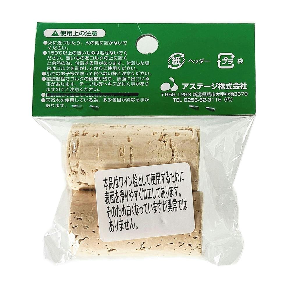 コルク　沢山　③ Amazon | コルクストッパー、サイズ3、XXX品質、Karter