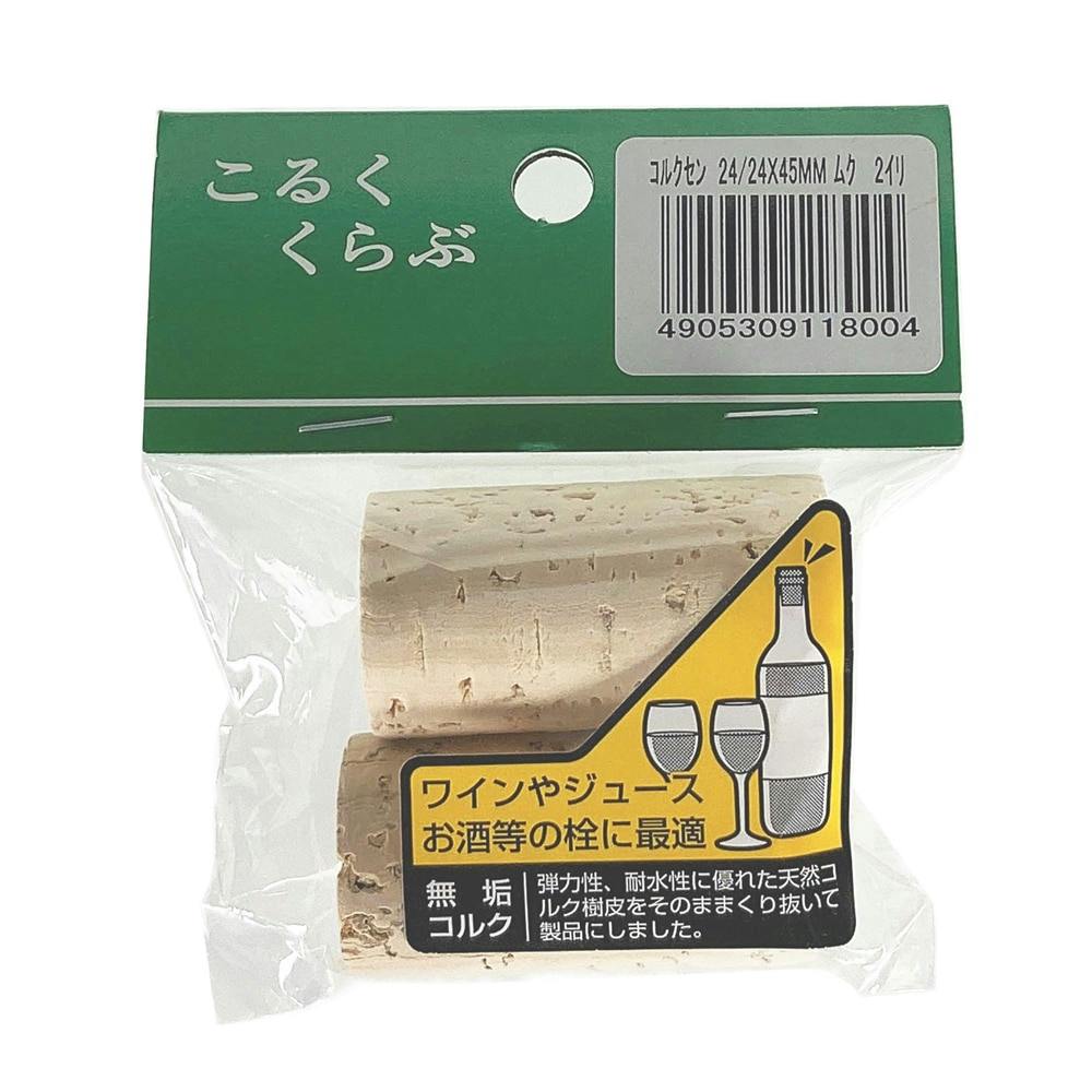 ワイン栓ムク 24×24×45 | 木材 通販 | ホームセンターのカインズ