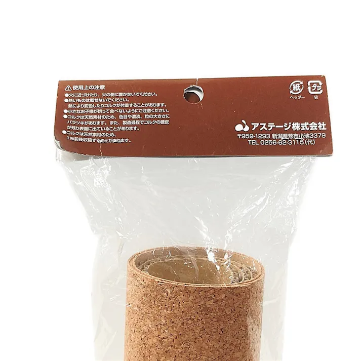 コルクペーパー 幅450mm 長さ600mm