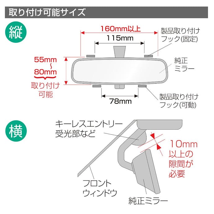 セイワ フレームレスミラー300PB R112