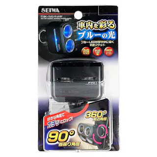 イルミソケット2F ブルーLED F194