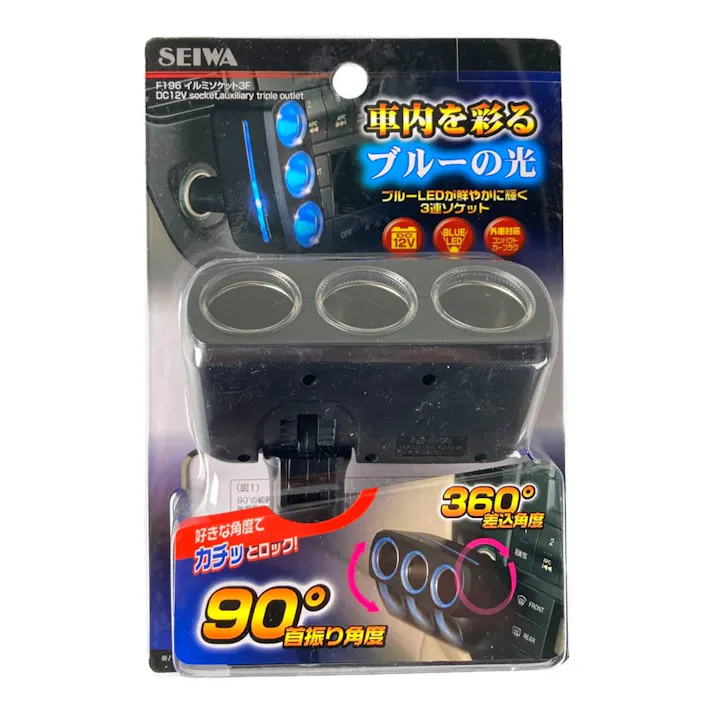 イルミソケット3F ブルーLED F196