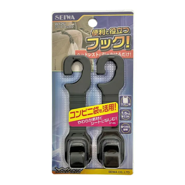 シートフック2 ブラック W125