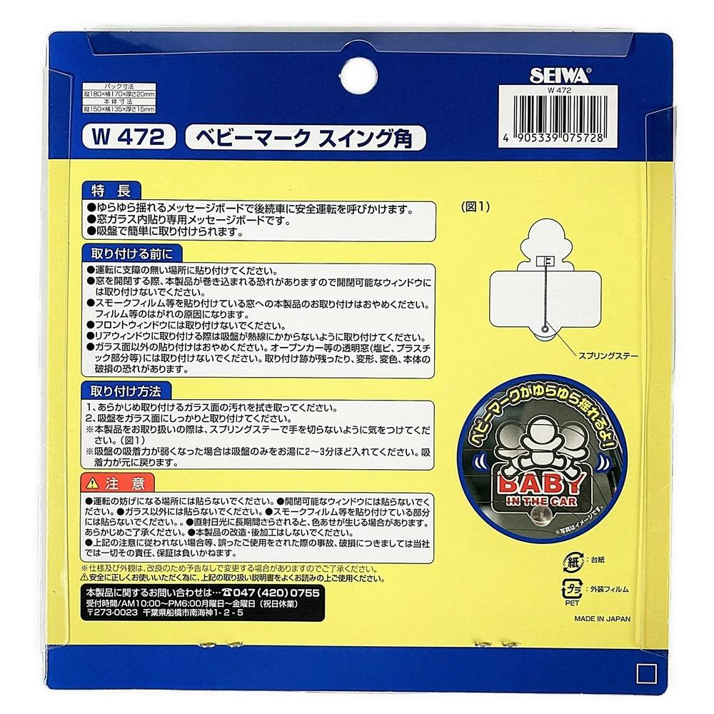 ㉒新品・保証書付 Tony　「ぴーす☆きーぱー」ミクスドメディア アールビバン MIZUNO MIZUNO（ミズノ） Tour Staff Mid キャディバッグ