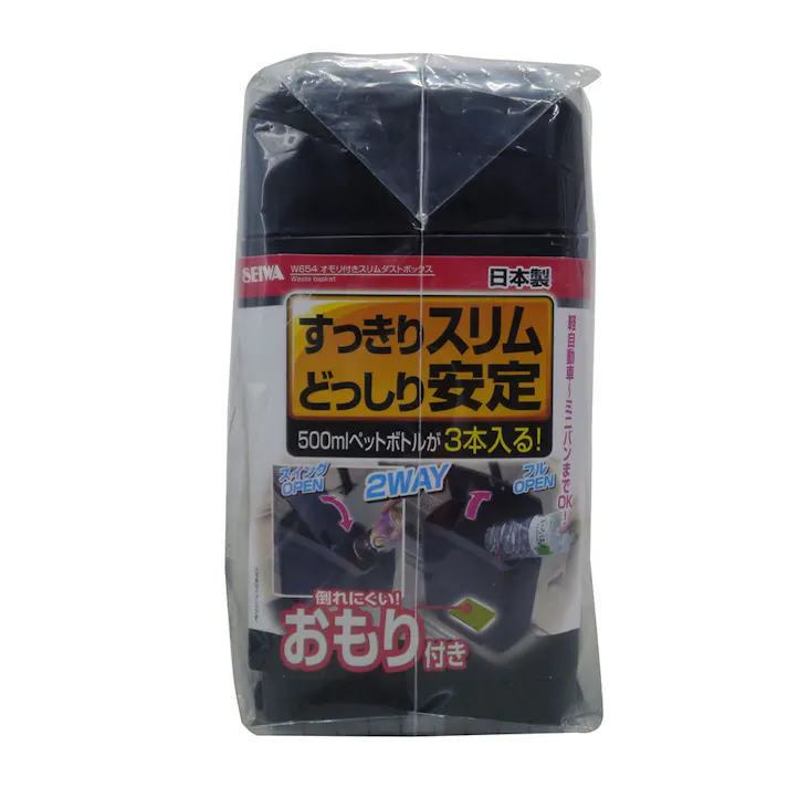 おもり付きスリムダストボックス W654
