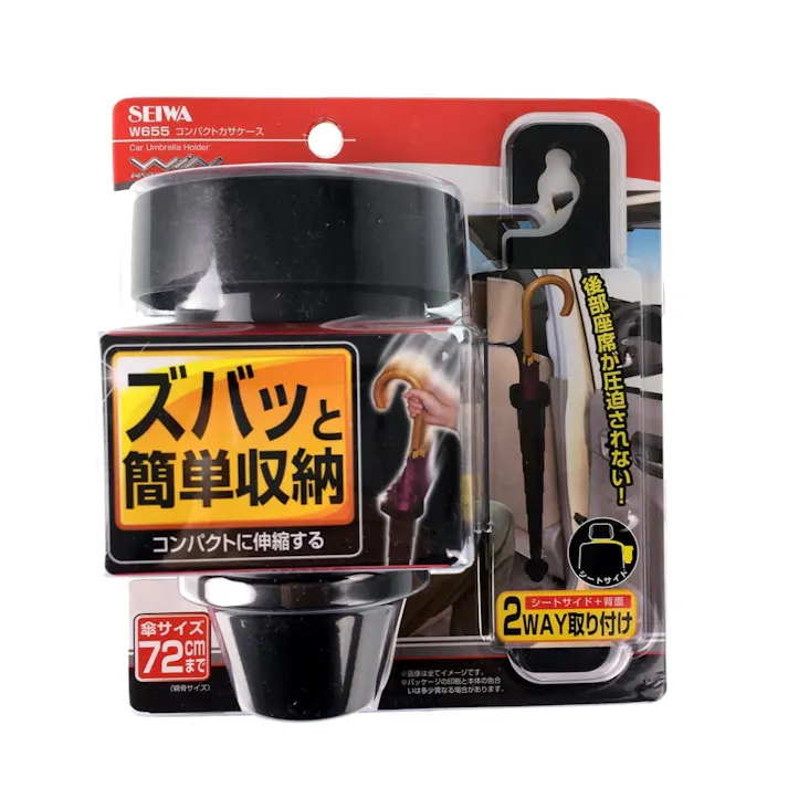 コンパクトカサケース ブラック×グレー W655