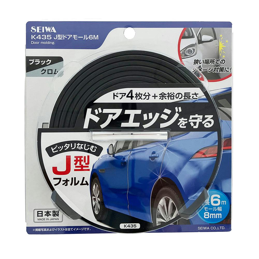 セイワ J型ドアモール 6M K435 | カー用品・バイク用品 