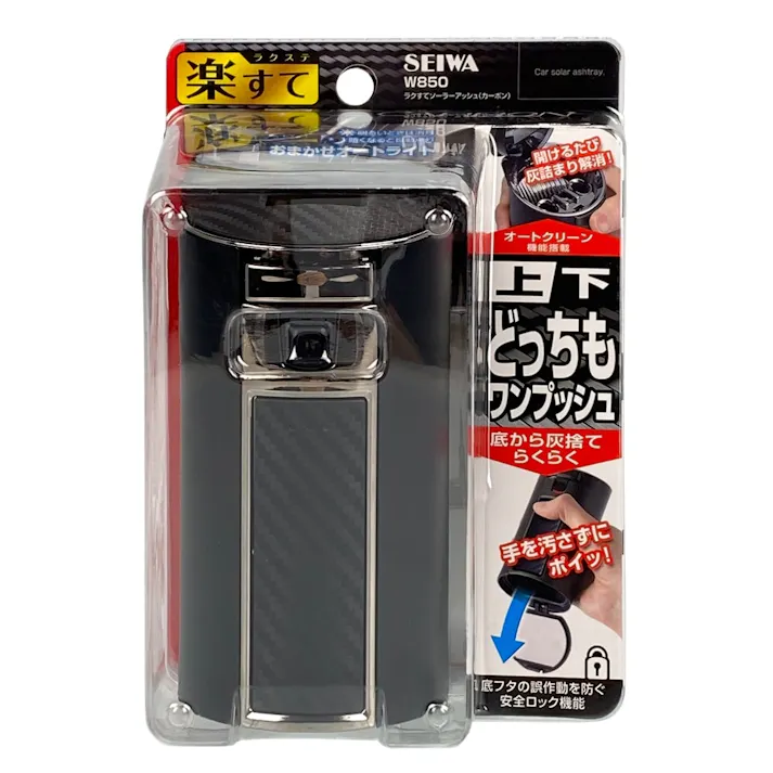 ラクすてソーラーアッシュ カーボン W850