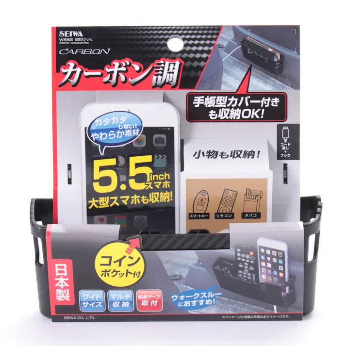 軟質ポケットL W865