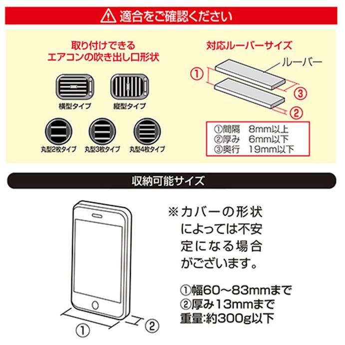 セイワ オートスマホホルダー ブラック WA33(販売終了)