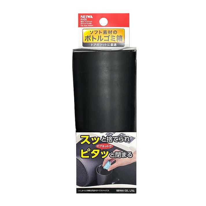 楽らくマグネット ボトルダスト ブラック WA95