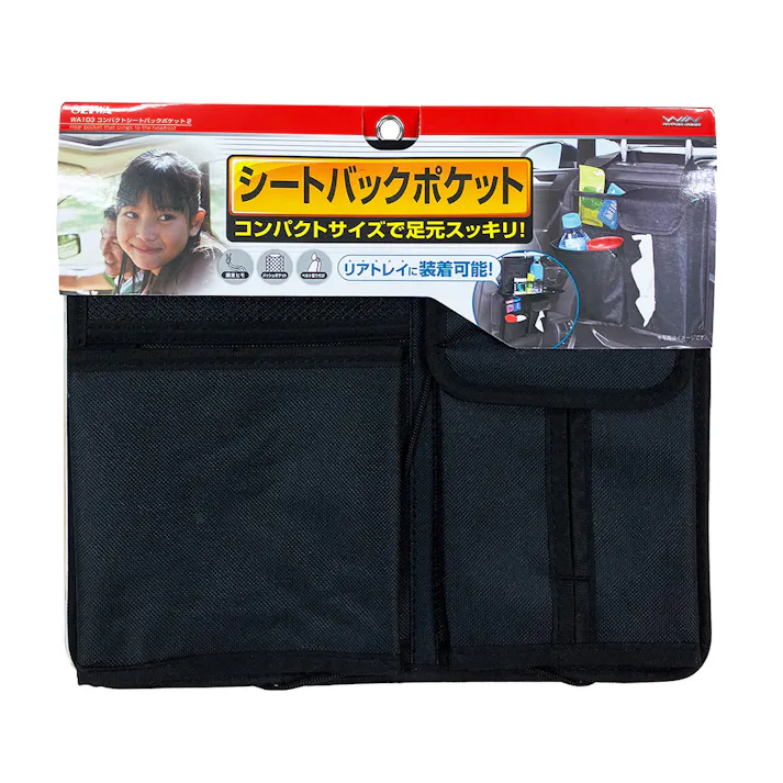 コンパクトシートバックポケット2 WA103