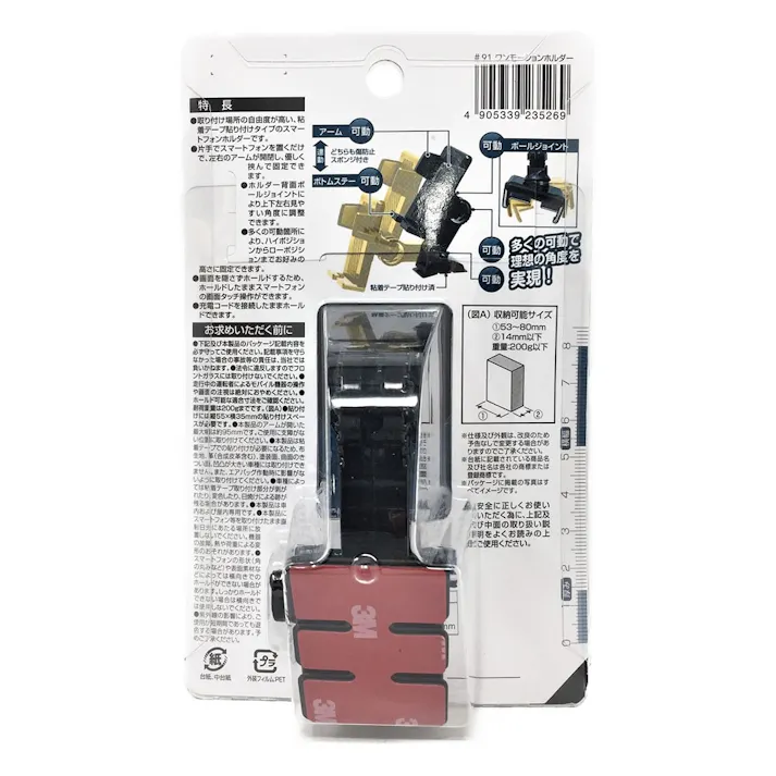 カインズ ワンモーションホルダー CZ372