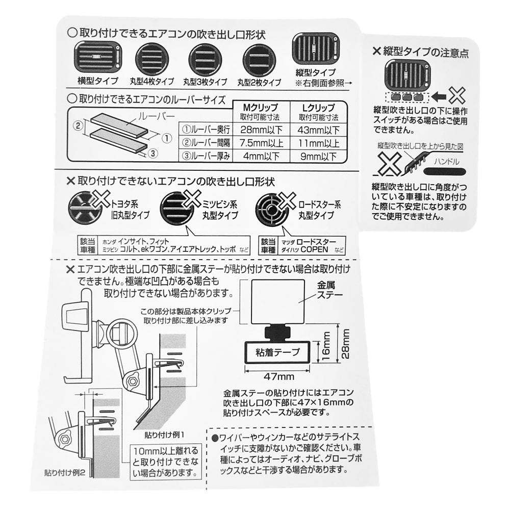 シャーロックホームズ3/Mからの挑戦 箱・説明書付き、AC注意書付き