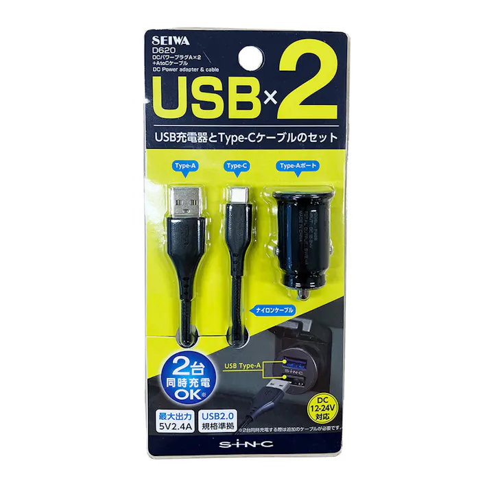 DCパワープラグ A×2+AtoCケーブル D620