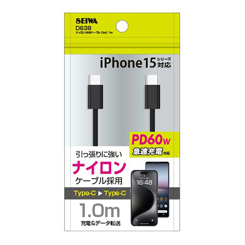 スーパーSALE☆全品ポイント10倍] USBタイプC 2股ケーブル かるく 枝分かれ 20cm 2本セット 黒 シンプル 分岐 TypeCケーブル  typec USB-C 充電ケーブル 増設 同時充電 USB タイプCケーブル 2-CEDA20 TOKU 10OF 送料無料