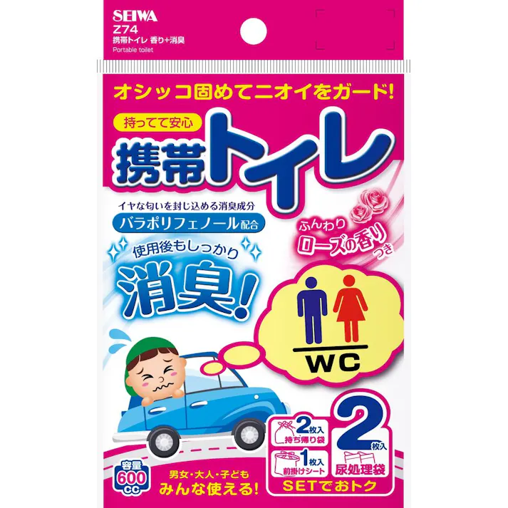 携帯トイレ香り+消臭 Z74 2枚入